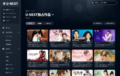 韓流・アジア作品の一覧