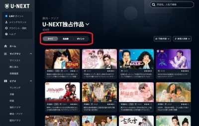 作品の種別を選択