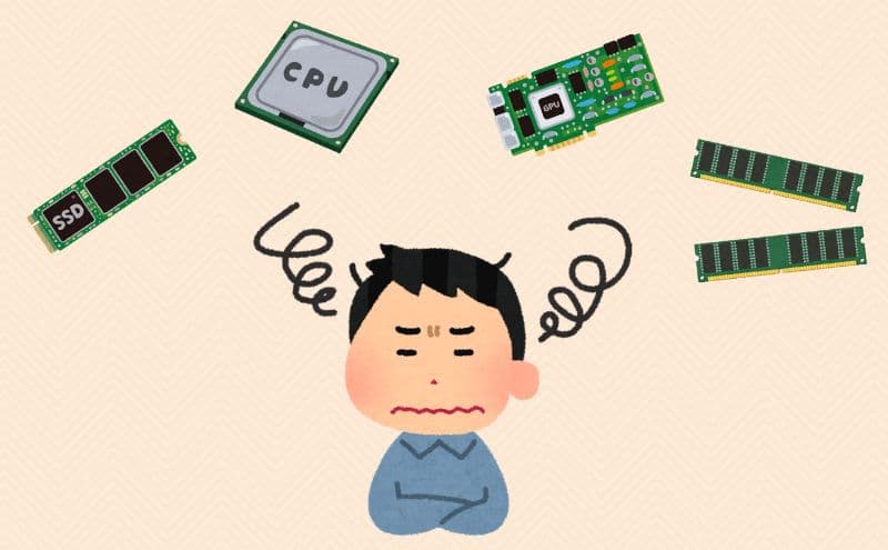 パソコンの選択肢が多すぎて悩んでしまう